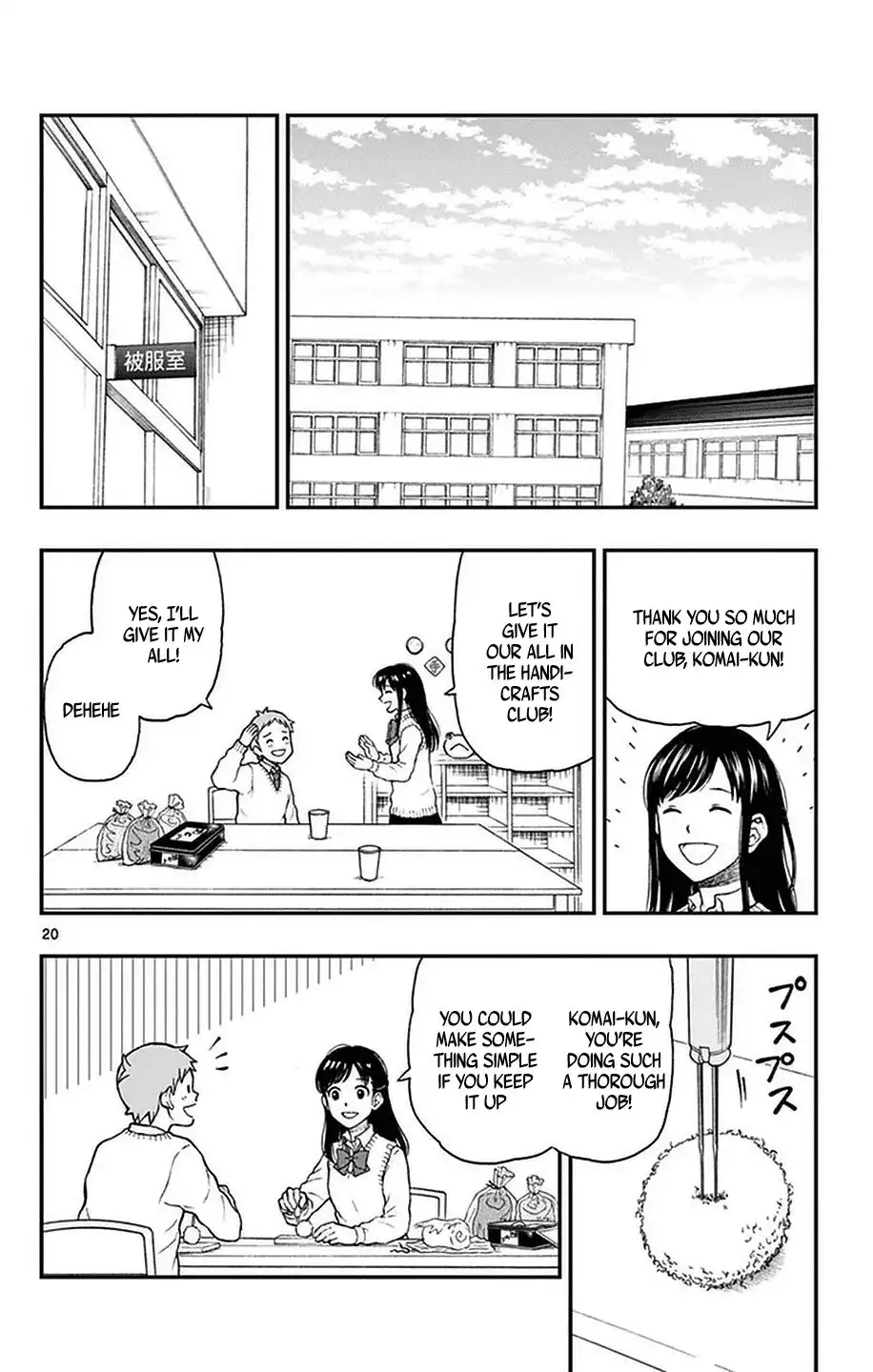 Yugami-kun ni wa Tomodachi ga Inai Chapter 49 20